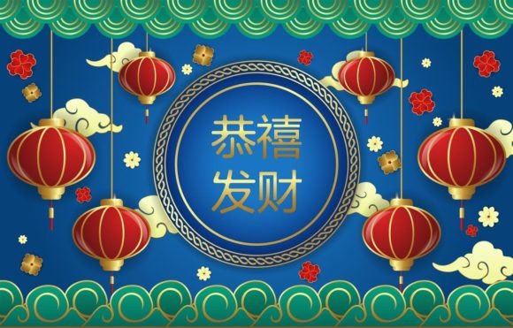 Download Chinese New Year Festivity Background - Festivity Collection